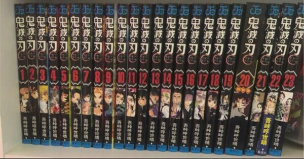 鬼滅の刃 漫画 全巻 20巻特装版 小説3冊 ファンブック グッズ 全巻セット 吾峠呼世晴