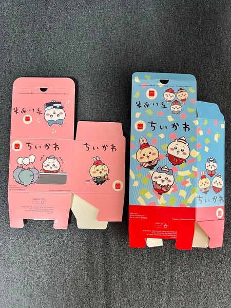 ちいかわ マクドナルド ハッピーセット 空箱