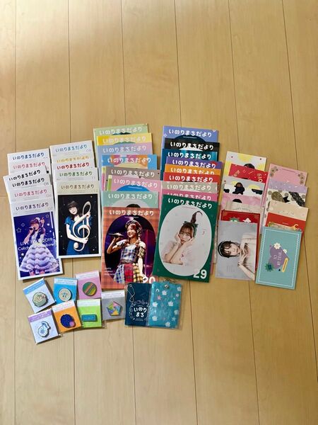 水瀬いのり いのりまちだより FC 会報2号〜29号ほか まとめ売り