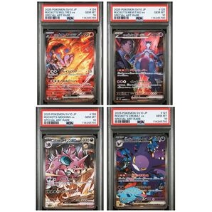 ポケモンカード psa10 ロケット団の栄光 ミュウツー ファイヤー クロバット ニドキング