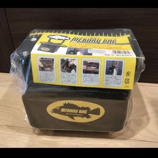 第一精工 メバル専用キープバッグ メバルバッグ