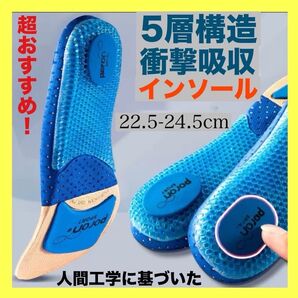 インソール アーチサポート 衝撃吸収 中敷き スポーツ