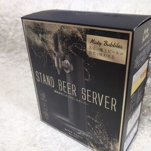 【新品未使用】 超音波式スタンドビールサーバー ミスティバブル グリーンハウス