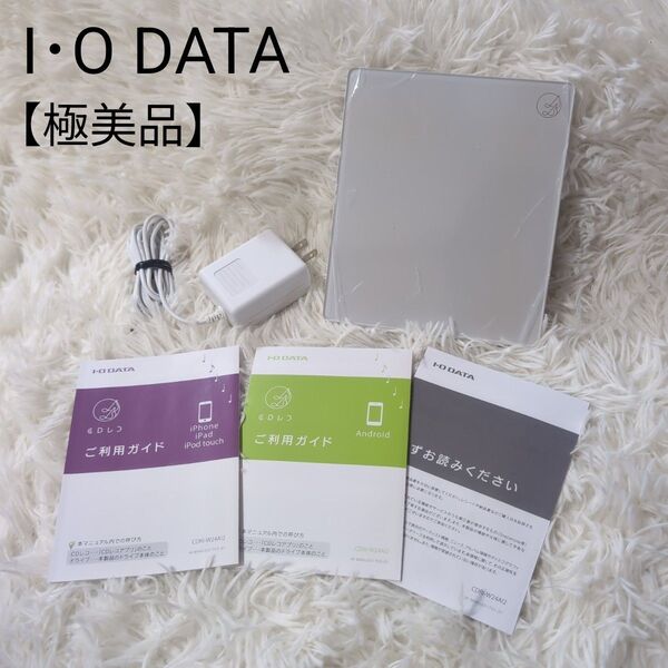 【極美品】スマートフォン用CDレコーダー CDRI-W24AI2BR