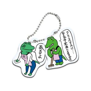 100日後に死ぬワニ アクリルキーホルダー あるよ