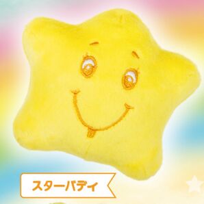 CareBears フェイスマスコット2 スターバディ