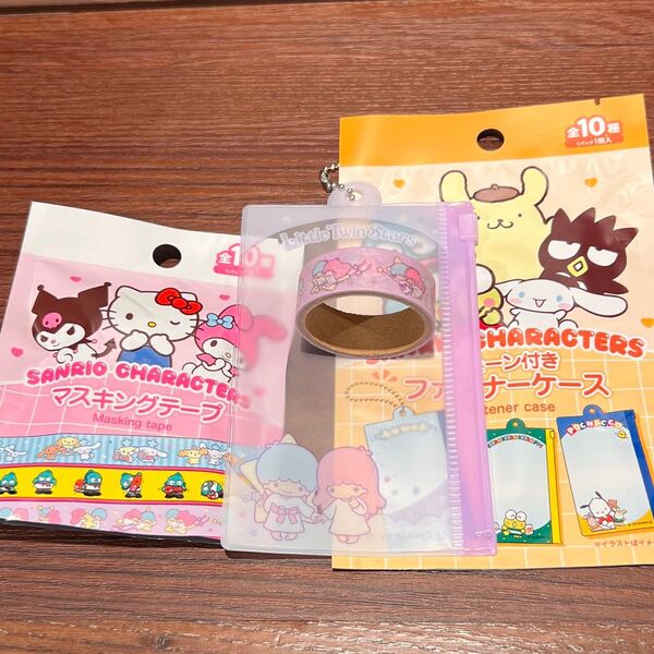 SANRIO CHARACTERS サンリオキャラクターズ チェーン付きファスナーケース マスキングテープ リトルツインスターズ