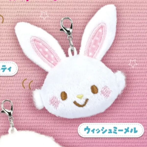 サンリオキャラクターズ ぬいぐるみチャーム ウィッシュミーメル