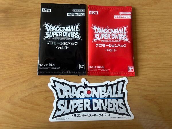 未開封未使用ドラゴンボールスーパーダイバーズ プロモーションパック Vol.0 Vol.1特製ステッカー3点セット