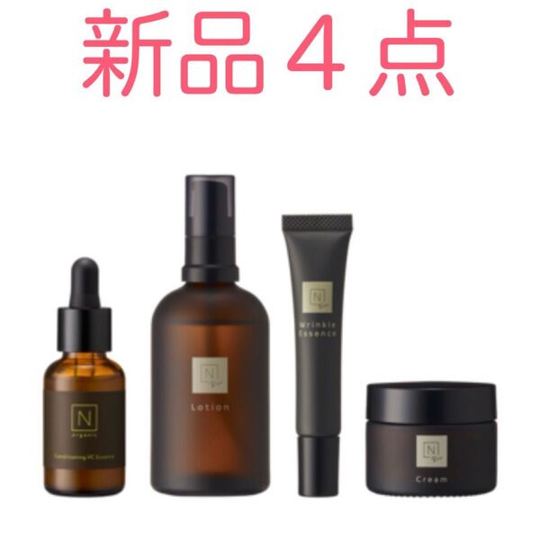 N organic Vie ローション クリーム 4点セット Nオーガニック