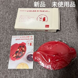 Pasco リサとガスパール シリコンスチーマー 新品未使用品