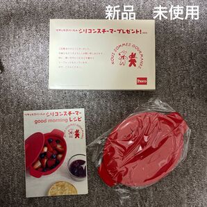 Pasco リサとガスパール シリコンスチーマー 新品未使用
