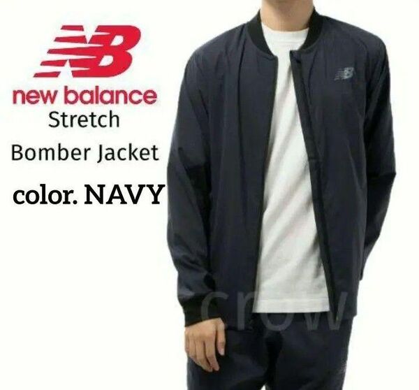 S■新品 new balance(ニューバランス)ボンバージャケット ゴルフ 薄手ジャケット(US/XS)定価9790円 ネイビー
