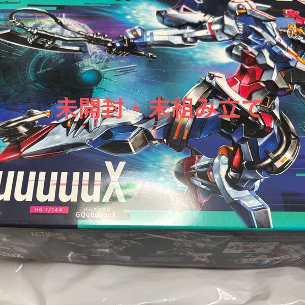 未開封 HG 機動戦士Gundam GQuuuuuuX 1 1/144 g-MSΩ GQuuuuuuX (ジークアクス) ガンプラ