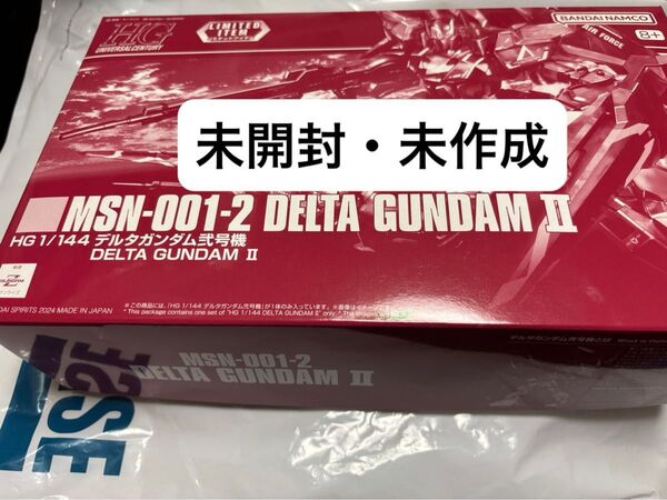 バンダイ ガンプラ プラモデル 1/144 HG MSN-001-2 デルタガンダム弐号機 イベント限定 BANDAI