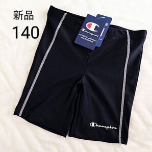 【新品】Champion スイムパンツ 140 ネイビー