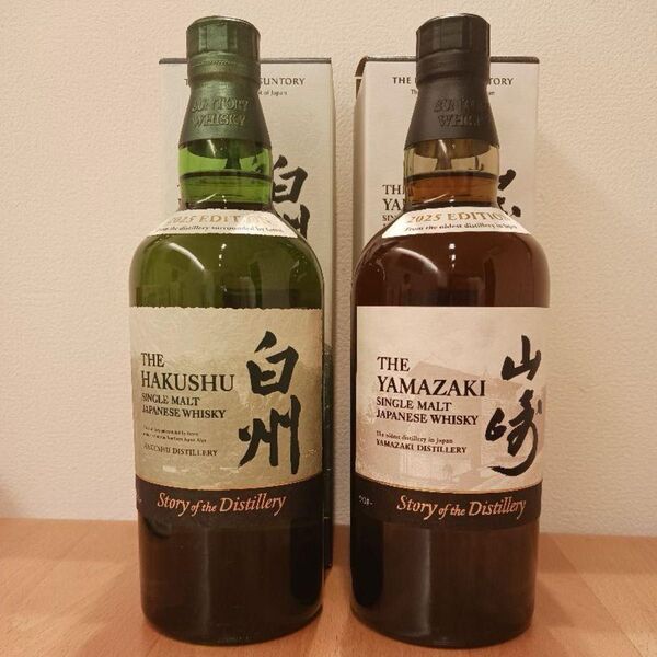 山崎、白州 Story of the Distillery 2025