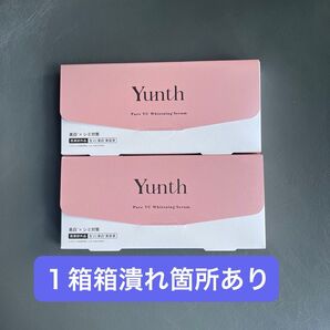 Yunth生ビタミンC美白美容液28包 2箱