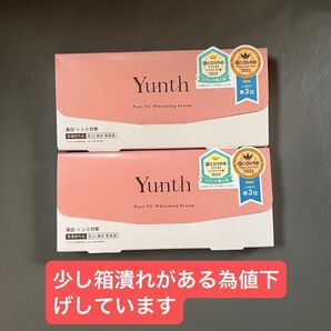 Yunth生ビタミンC美白美容液28包 2箱