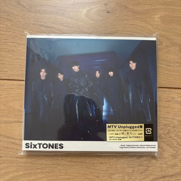 SixTONES MTV Unplugged盤