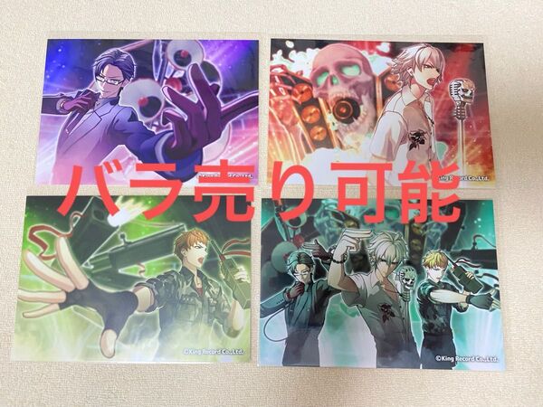 ヒプノシスマイク INSPIX WORLD ガチャURブロマイド MTC 碧棺左馬刻 入間銃兎 毒島メイソン理鶯