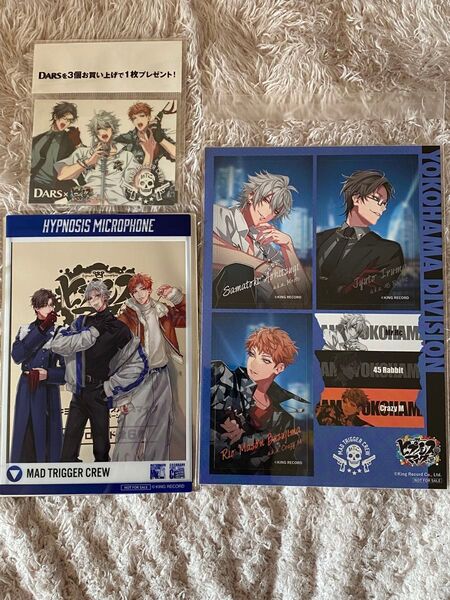 ヒプノシスマイク コラボ特典セット MAD TRIGGER CREW 碧棺左馬刻 入間銃兎 毒島メイソン理鶯