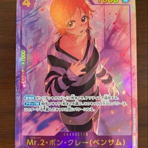 ワンピースカード ボンクレー シークレットパラレル ベンサム