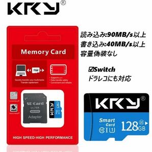 マイクロSDカード 128GB KRY 黒青 アダプタ付き