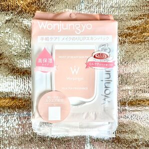 Wonjungyo ウォンジョンヨ モイストアップレディスキンパック DM ミルクティーの香り