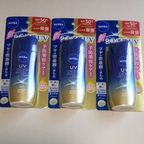 NIVEA UV DEEP PROTECT & Care ジェル SPF50+ PA++++ 3個セット