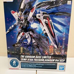 バンダイスピリッツ フルメカニクス 1/100 ガンダムベース限定 ZGMF-X10A フリーダムガンダム Ver.GCP