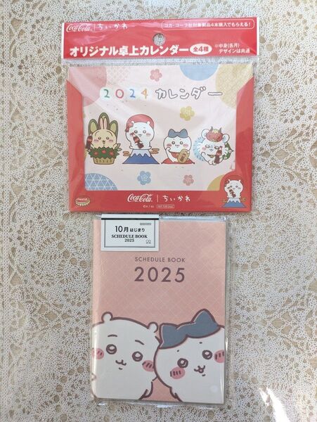 ちいかわ スケジュール帳 2025年 ちいかわ&ハチワレ月間スケジュール A6サイズ2024年10月〜2025年12月月曜始まり