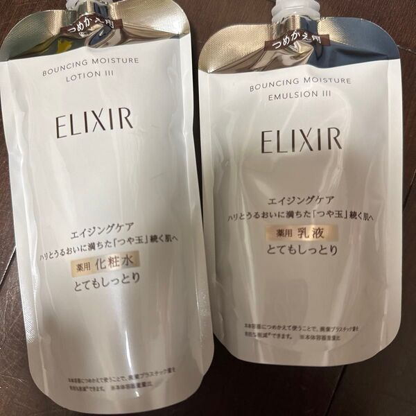 エリクシール シュペリエル リフトモイスト ローション SP(III とてもしっとり)詰替用/150ml