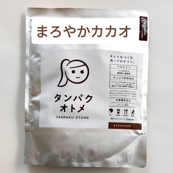 タンパクオトメ まろやかカカオ味 260g プロテイン