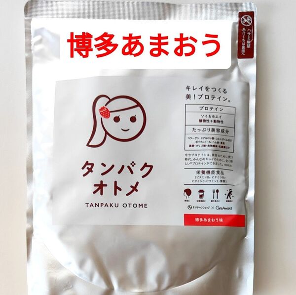 タンパクオトメ 博多あまおう味 260g プロテイン