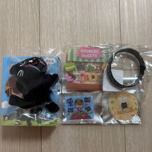 【タイムセール中】キヨ15周年くじ まとめ売り
