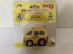 チョロQ 高速道路パトロールカー 西日本原定品