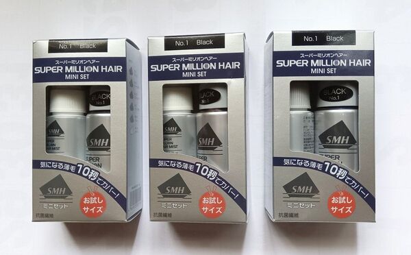 各3個セット スーパーミリオンヘアー ミニセット ブラック