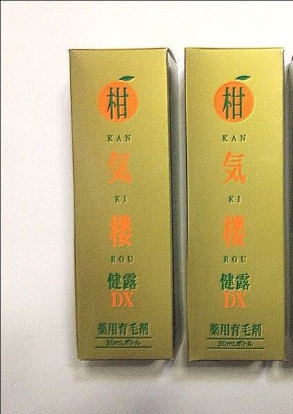 新品/未開封 柑気楼 健露DX(30mL) 2本セット 薬用育毛剤
