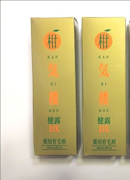 新品/未開封 柑気楼 健露DX(30mL) 2本セット 薬用育毛剤