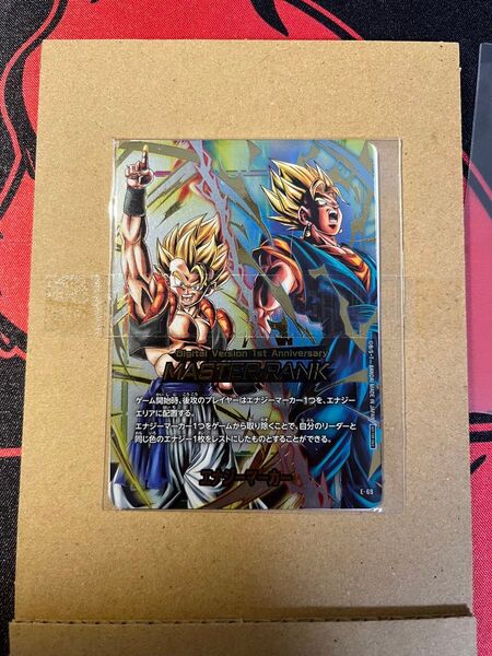フュージョンワールド デジタル版 MASTER RANK 景品 エナジーマーカー マスターランク ドラゴンボール