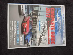 ヤフオク Bmw Z4 中古車 本 雑誌 の中古品 新品 古本一覧 ヤフオク Bmw Z4 中古車 本 雑誌 の中古品 新品 古本一覧