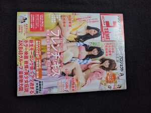 ENTAME 2012年8月号　柏木由紀 高城亜樹 倉持明日香 ポスター　山本彩　宮脇咲良　原幹恵　今野杏南　ファミコン　シューティングゲーム