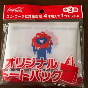 コカ・コーラ オリジナル トートバッグ 非売品
