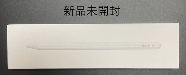 【新品未開封】Apple Pencil Pro MX2D3ZA/A