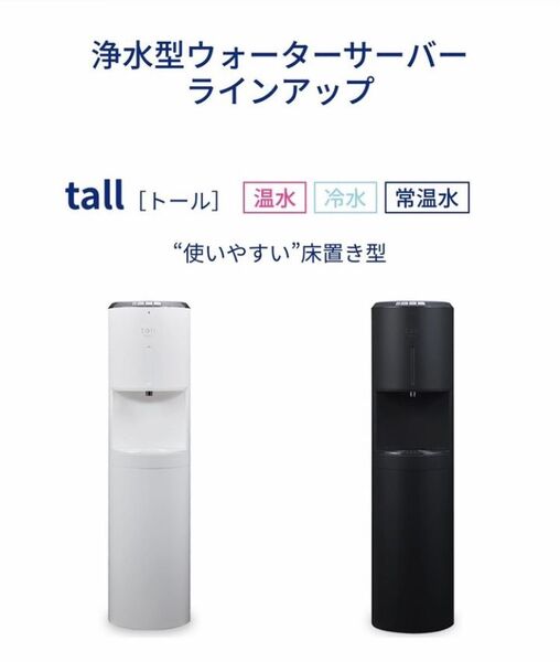お買い得!エブリィフレシャス toru カートリッジ 7本セット