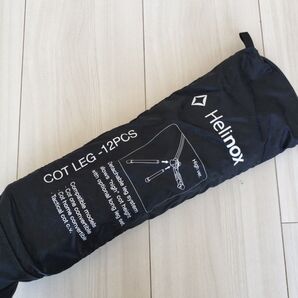 Helinox ヘリノックス) アウトドア コットレッグ 12PCS コットレグ