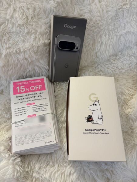 Google Pixel 9 Pro ヘーゼル 256GB【ラスト1点限り】