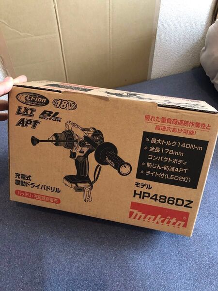 makita ドリル HP486DZ
