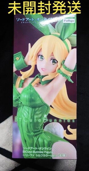 ソードアート・オンライン BiCute Bunnies フィギュア リーファ シルフカラーver